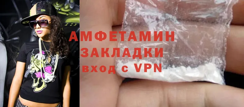 блэк спрут рабочий сайт  Козьмодемьянск  Amphetamine Розовый  дарнет шоп 