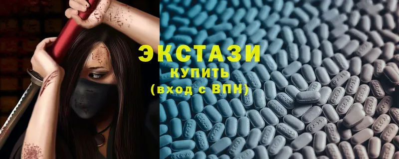 Ecstasy 99%  Козьмодемьянск 