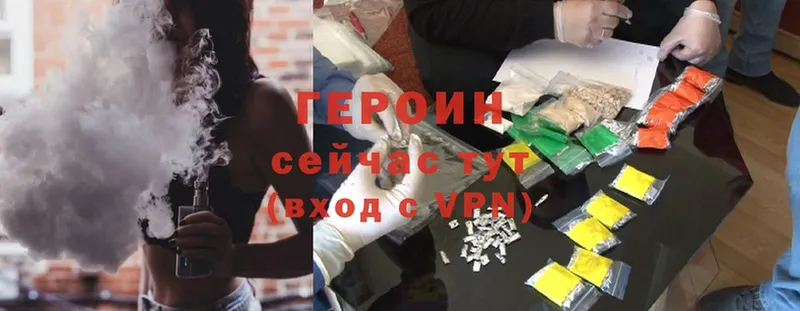 KRAKEN вход  Козьмодемьянск  Героин Heroin  даркнет сайт 